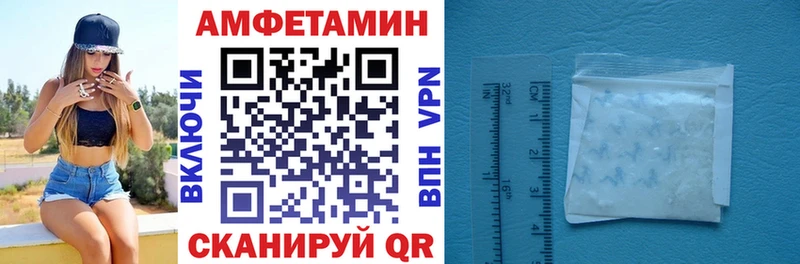 АМФЕТАМИН 97%  Гдов 