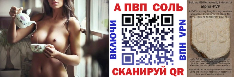А ПВП крисы CK  как найти наркотики  Гдов 