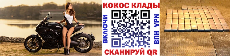 Cocaine 99% Гдов