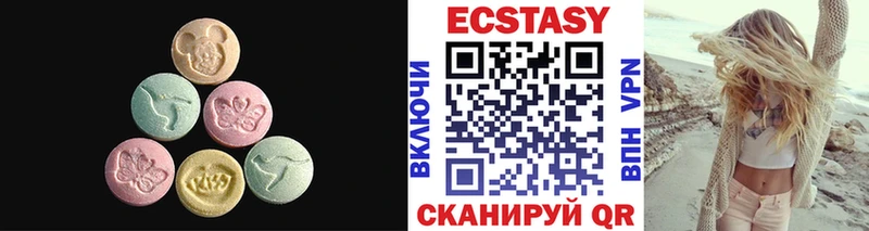 ЭКСТАЗИ 300 mg  Гдов 