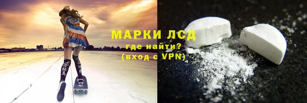 кокаин перу Алексеевка