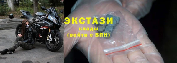 ECSTASY Абинск