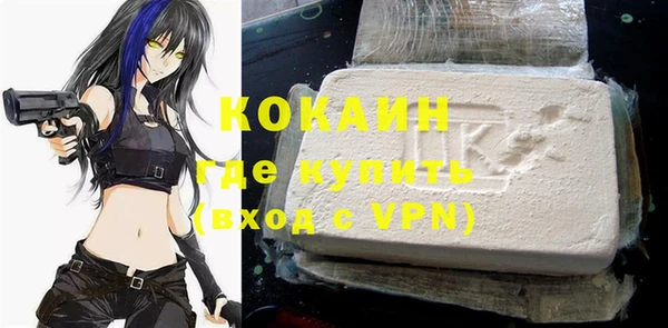 MDMA Premium VHQ Алзамай