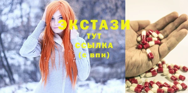 MDMA Premium VHQ Алзамай