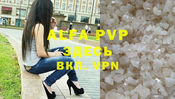 MDMA Premium VHQ Алзамай