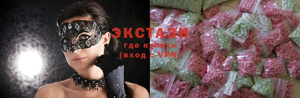 MDMA Premium VHQ Алзамай