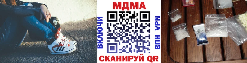 МДМА молли  Гдов 