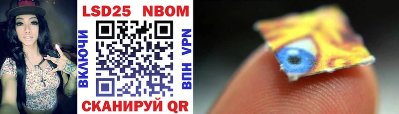 магазин продажи Гдов мориарти как зайти Марки NBOMe 1,5мг блэк спрут ссылки