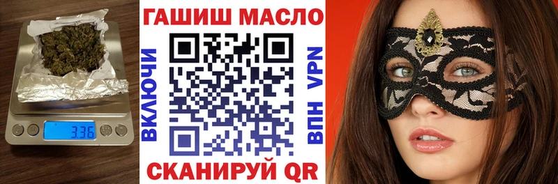 ТГК Wax  Гдов 