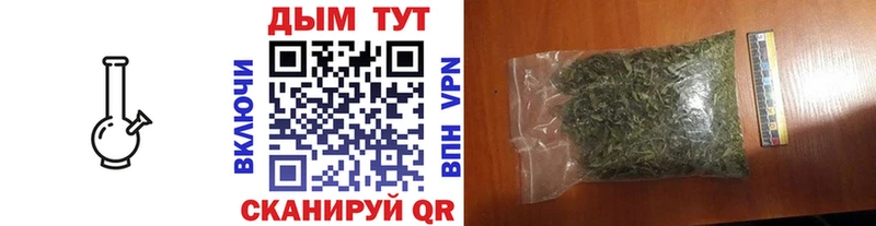 Конопля Ganja  где продают   Гдов 